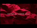 ‏Assala & Ahmed Saad - Sabb Farhety | أصالة2024 وأحمد سعد - سبب فرحتي | أغنية عيد الحب كاملة