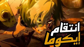 شاب ضعيف كان بيتعرض للتنمر بسبب ضعفه ولكنه اكتسب قوة عظيمة😈 وفاجئهم كلهم🔥| ملخص انمي كامل