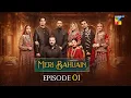Lagu Meri Bahuain - Episode 01 - 20 October 2025 - [ Mehrunisa Iqbal, Kanwal Khan \u0026 Rahat Ghani ] HUM TV