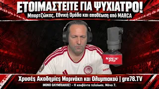 Μπαρτζώκας, Εθνική Ομάδα και αποθέωση MARCA για τις χρυσές Ακαδημίες Μαρινάκη και Ολυμπιακού!
