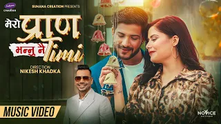 Mero Pran  | Shiva Pariyar | Official Music video 2025 | Nikesh Khadka | ft. Sagar /Anwisha