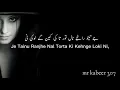 Download Lagu Mera Ranjha Palle de vich pa de   Tiktok Viral  Lyrics  😎  Ranjha  2021 1