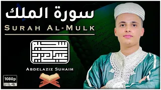 سورة الملك تبارك كل يوم قبل النوم مكررة 7 مرات تلاوة هادئة راحة نفسية لا توصف Surat Al Mulk 720p  سورة الملك تبارك كل يوم قبل النوم مكررة 7 مرات تلاوة هادئة راحة نفسية لا توصف Surat Al Mulk 720p