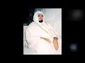 Download Lagu Surah yaseen sheikh Ali jaber