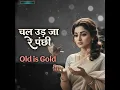 Chal Ud Ja Re Panchhi 🎵 – Emotional Evergreen Classic | Old Is Gold Hindi Song | Namrata Vibes