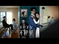 Lagu 顧川穿越為愛留在虛構世界，卻慘遭背叛：失去雙腿後才發現戀人早有個秘密家庭。心碎的他毅然回歸現實，真相反轉震撼眾人，而她仍沉浸謊言不知情，爆火虐心反轉不斷升級。