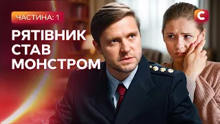 💔 Вимушений шлюб заради грошей? Звинувачується в коханні 1-8 серії | СЕРІАЛИ СТБ | МЕЛОДРАМИ