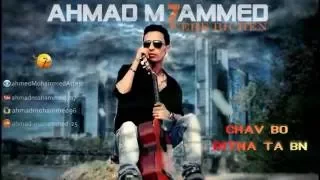                                          وه ره بجين دندنها