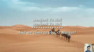 Allah Allah Ya Baba Sidi Mansour Saber El Rebai Tunisia Arabic Lyrics With English Translation 