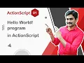 Hello World Program in ActionScript - ActionScript Tutorial 01
