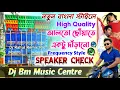Download Lagu 💝 Alto Chhoyate | Dj Bm Remix Bengali Style Speaker Check | Dj BM Music Centre Bengali Testing Song✨