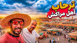 رحلة على الأقدام عبر المغرب   اليوم      وصلت لمراكش   وبقيت بلا مكان للمبيت       دندنها