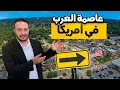 Dearborn MI