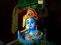 Download Lagu Krishnashtakam | Ashit Desai | Hema Desai | Bhaj Govindam | Janmashtami Special Song | Krishna Songs