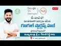 Lagu 🔴LIVE: CM Revanth Reddy inaugurates the new Google for Startups facility at T-Hub, Hyderabad