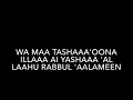Download Lagu Surah At-Takwir (81) x10 (The Overthrowing)