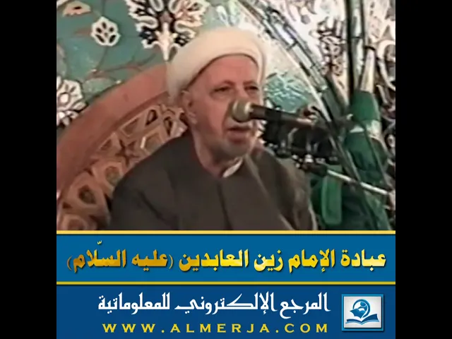 ⁣عبادة الإمام زين العابدين (عليه السّلام)