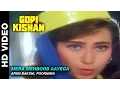 Mera Mehboob Aayega  - Gopi Kishan | Arun Bakshi, Poornima | Sunil Shetty \u0026 Karishma Kapoor