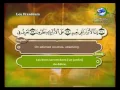 Download Lagu 83  Sourate Al Mutaffifin Les fraudeurs  Saad Al Ghamdi   Sous titré Français   English