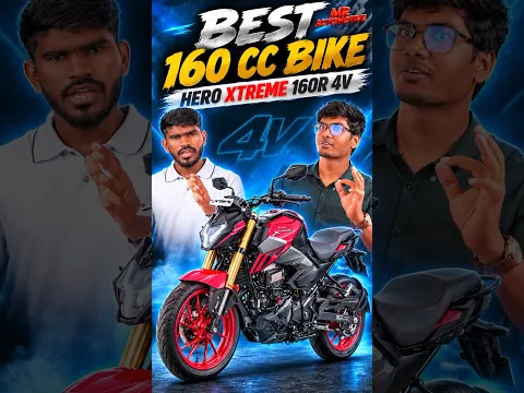 160cc ல ஒரு தரமான புது Bike 🔥