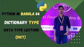 Python Data Types 04 Dictionary Type dict Bangla Python Tutorial 03 - PyCharm 2023