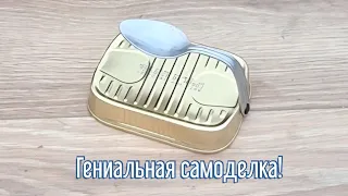 Почему я Раньше до этого не додумался, Как сделать Аромалампу за 3 минуты!