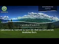 Download Lagu Koran Sure 5 Al Maida (Der Tisch) Deutsch | Mishari Rashed Al Afasy
