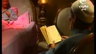 المشهد الأخير مسلسل المال والبنون 