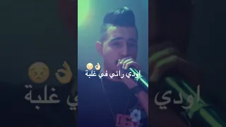 ياضربة مور ضربة  ياضربة مور ضربة
