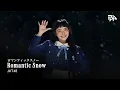 Lagu 【Clean Edit】 Romantic Snow - JKT48 | THE FIRST SNOW