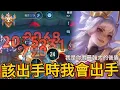 Download Lagu 傳說對決｜星葵｜沒關係你們放手去玩吧，後面還有我在【小熊軟體】#傳說對決 #星葵
