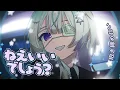 Monitoring (Best Friend Remix) / Nemikumo Tsukuri (cover)