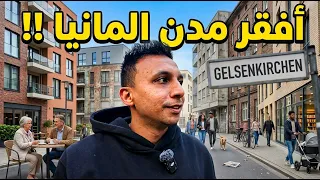 سافرت هولندا صد رد وزرت افقر مدن المانيا !!