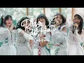 Download Lagu GOCHIKARA - RASA DI HATI LIVE at IDOL STAGE BANDUNG 'Kirin Fes'