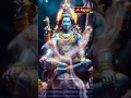 Download Lagu ஓம் ஈடிலா பிரானே போற்றி | Sivan Shorts | Jothitv
