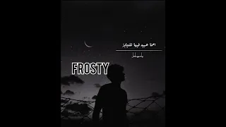                     مسلسل حواري بوخاريست   محمد عدوية   سامحني يابا دندنها