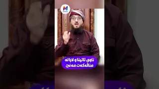 ناوی ئاتینا و لارا لە مناڵەکەت مەنێ مامۆستا ڕەنجدەر کوردی 