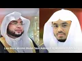 Download Lagu Version Sheikh Yasir Addosari  by Abdulkarim Almakki محاكاة الشيخ ياسر الدوسري