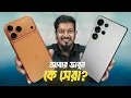 Download Lagu iPhone 17 Pro Max VS S25 Ultra Camera Comparison 2025 🇧🇩