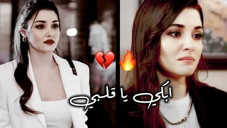 هانــــدا ارتشيــــل علــــى اغنيــــه ابكــــي يــــا قلبــــي مترجمــــه  هانــــدا ارتشيــــل علــــى اغنيــــه ابكــــي يــــا قلبــــي مترجمــــه