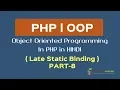 OOPS Concept in PHP in HINDI Late Static Binding php late static binding Part-8
