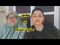 Download Lagu واکنش به کامنت‌ها/بین درد و وظیفه گیر افتادم#روزمرگی #خانواده #ولاگ #ایران #کامنت