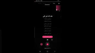 لحن قلبي جبرني    دندنها