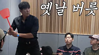 [유브이 녹음실] 국대출신도 못참는 버릇 (황재균, 윤석민 편)