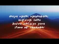 Tman Xpress, Mellow & Sleazy - Remember (Lyrics)