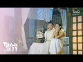 Download Lagu Xu Liang (徐良) - Feng Qing (风清) | The Romance of Tiger and Rose OST (传闻中的陈芊芊) MV
