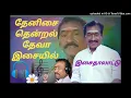 Download Lagu Sivappu Kallu mookuthi Super rareHq mp3 🌹🌹Use🎧🎧🎧