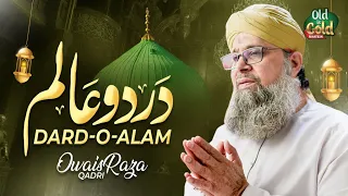Owais Raza Qadri Dard O Alam Official Video Old Is Gold Naatein 