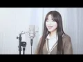 Omoinotake - 幾億光年(수억광년) | Cover by Darlim