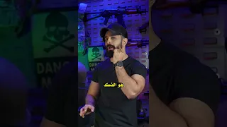 قاتل بدون سلاح 